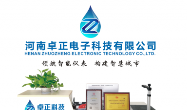 植樹節(jié)|卓正人向春而行，擁抱希望！