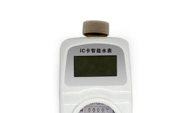 濕式和液封式ic卡水表有什么區(qū)別？