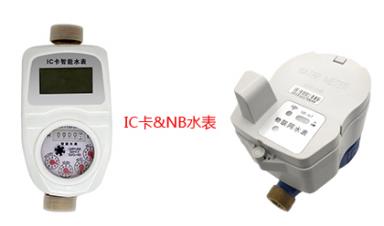 智能水表及水表模塊的價格受哪些因素影響？